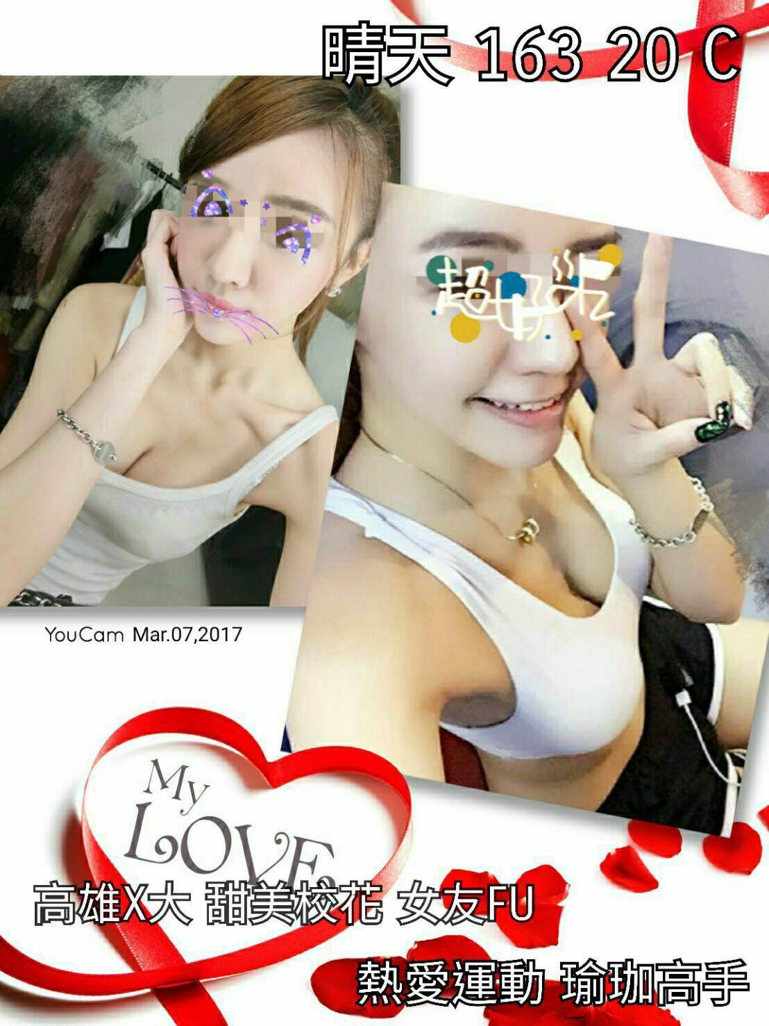 漫畫小說家類型 基隆 娟娟 166|21|34D